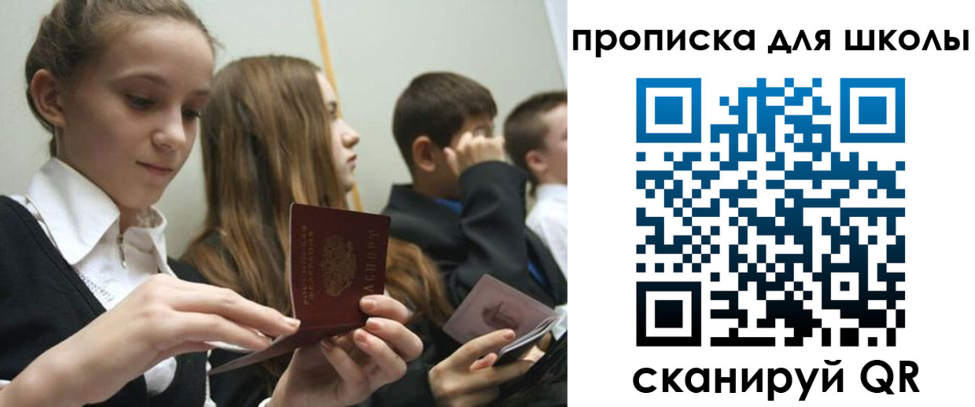 регистрация для дет. сада в Тереке